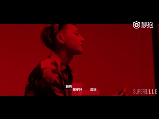 171116 ztao @ superelle clip "just be myself"