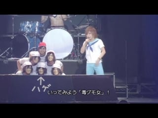 [dvd] live tour 2014「kyan hage」at saitama super arena (part 3)