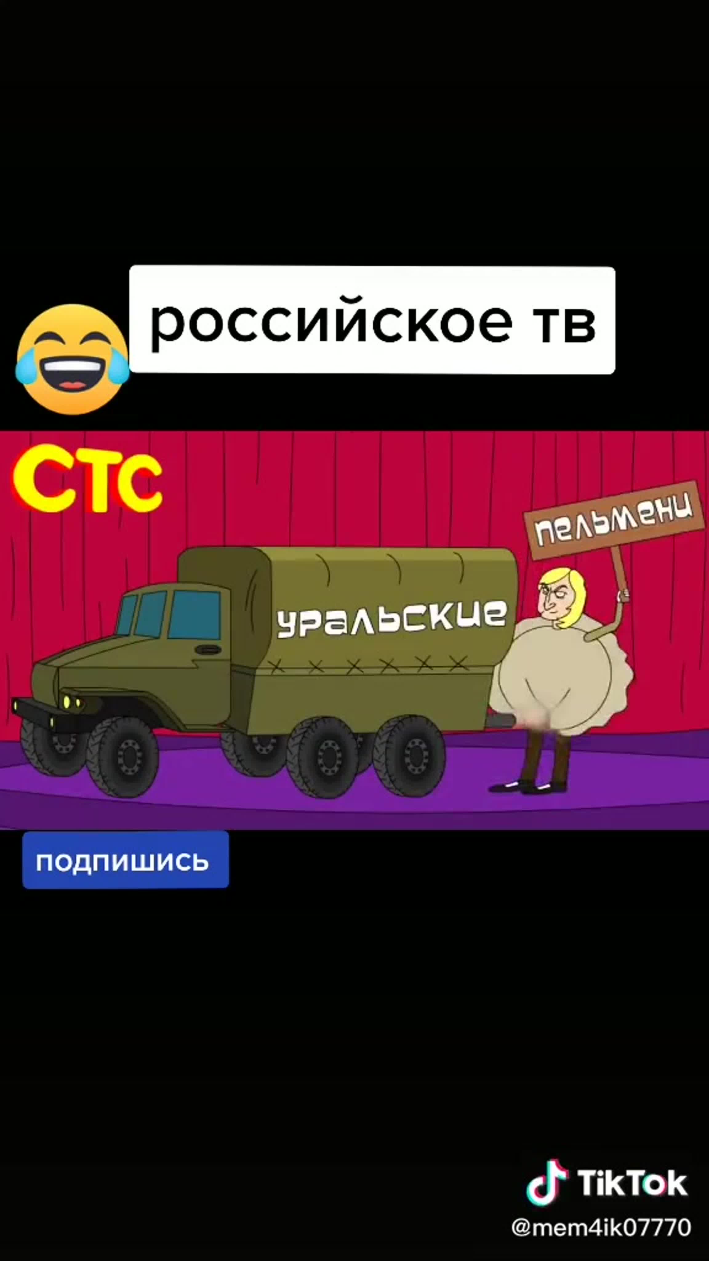 Российские тв каналы - BEST XXX TUBE