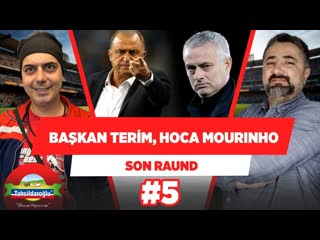 (fatih terim başkan olursa, mourinhoyu getirir )¦ serdar ali çelikler ali ece ¦ son raund #5