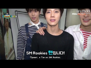 {} 150502 smrookies backstage