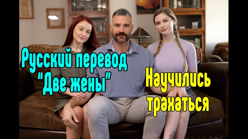 Danni porn video – Bunny colby, danni rivers большие сиськи big tits [трах, all sex, porn, big tits, milf, инцест, порно blowjob hot секс
