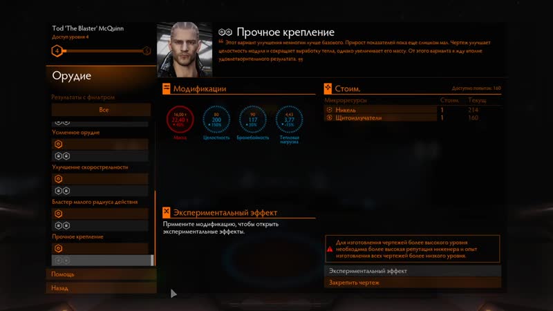 [кисель] дальнобойное орудие полный обзор elite dangerous 2020