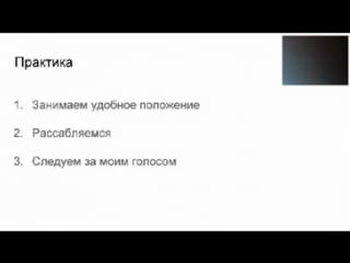 Практика активация магических способностей