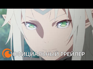 The faraway paladin | смотрите осенью 2021 на crunchyroll