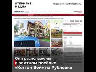 Чем богат новый глава правительства россии