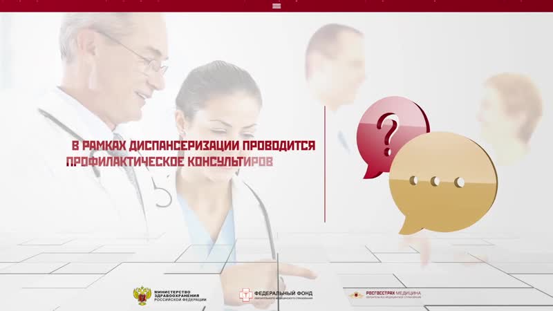 Здорово porn video – Диспансеризация это здорово!