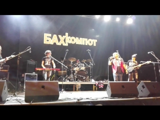 Бахыт компот 25 лет live in yotaspace