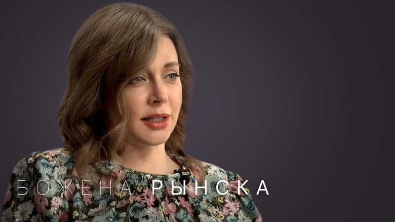 Божена рынска светские войны, суд с белоникой, наследство игоря, расход с цейтлиной