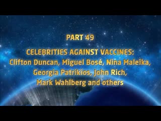 Celebrities against vaccination – part 49