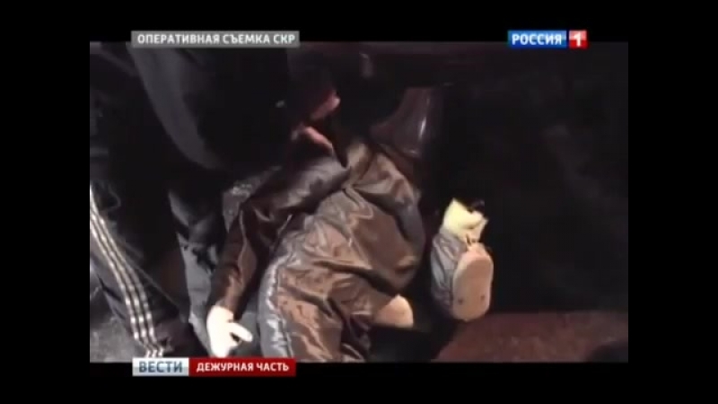 Цапок