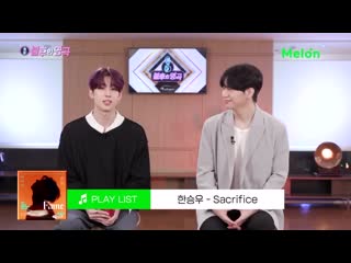 [video] 200912 seungwoo's playlist melon aztalk