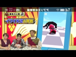 [haraichi no apli ou] okai chisato, sengoku minami