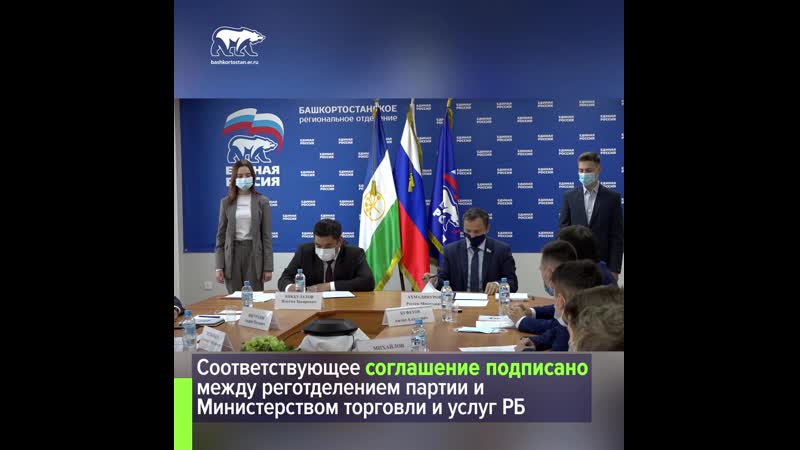 В башкортостане «единая россия» возобновила выплаты за сообщения о фактах продажи нелегального алкоголя