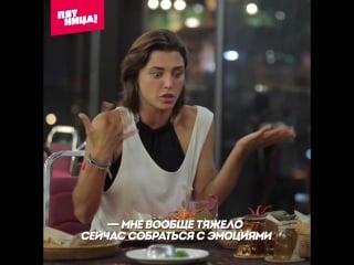 Алина астровская пробует пробовать!