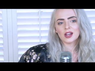 Кавер на chained to the rhythm ( katy perry) от madilyn bailey