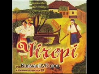 Українські народні пісні ой марічко, чичері wmv