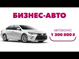 Автопрограмма моя мечта автомобиль!