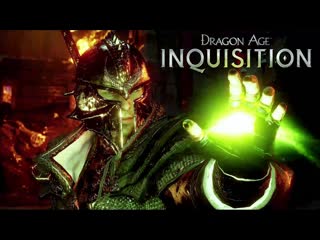 Dragon age inquisition часть 60 продолжаем изучать равнины