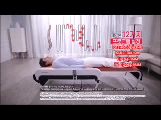 Терапевтический массажный аппарат ceragem master v3