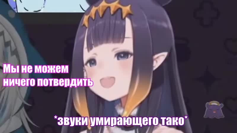 [ourvtubers [ru subs]] боинг боинг гуры реальные или нет?? [hololive ru]