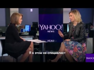 Yahoo global news katie couric