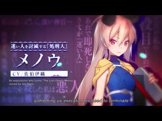 «shokei shoujo no virgin road»