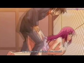 18+ hentai mesu kyoushi injoku no kyoushitsudesire & hatred / специальное обучение [ 03 ru ] uncen