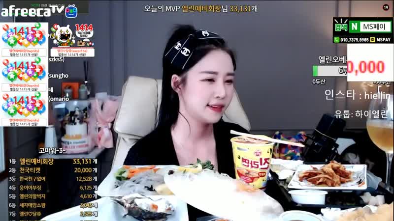 Afreecatv porn video – 엘린♥ 광어+오징어+석화 맥주 먹방 헤헤 ♥ afreecatv video