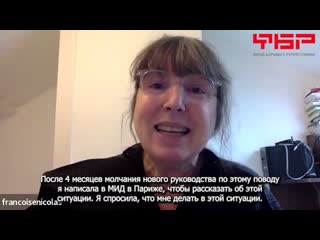 Interview with francoise nicolas