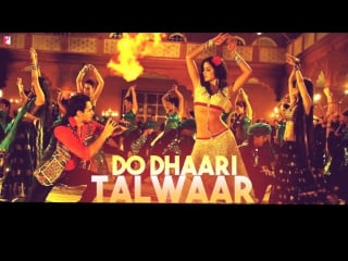 Do dhaari talwaar full song ¦ mere brother ki dulhan ¦ imran khan ¦ katrina kaif ¦ ali zafar ( )