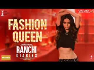 Fashion queen song featuring soundarya sharma raahi, nickk ranchi diaries