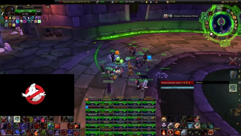 Lich king 3 1 ульдуар 10 освоение / sunwell pl