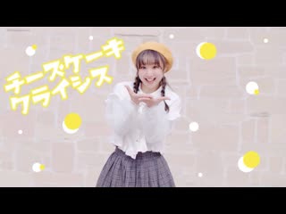 【ささきち】チーズケーキクライシス【踊ってみた】 niconico video sm38374259