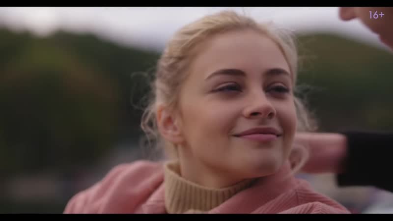 Fell porn video – После глава 3 (after we fell) (2021) трейлер русский язык hd / ариэль кеббел /