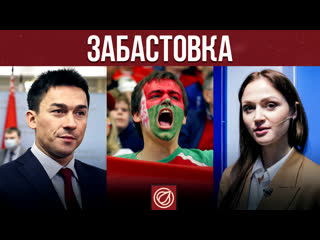 Басков новое дно | герасименя топит за забастоу | гоств мочит футболистов | честнок news #6