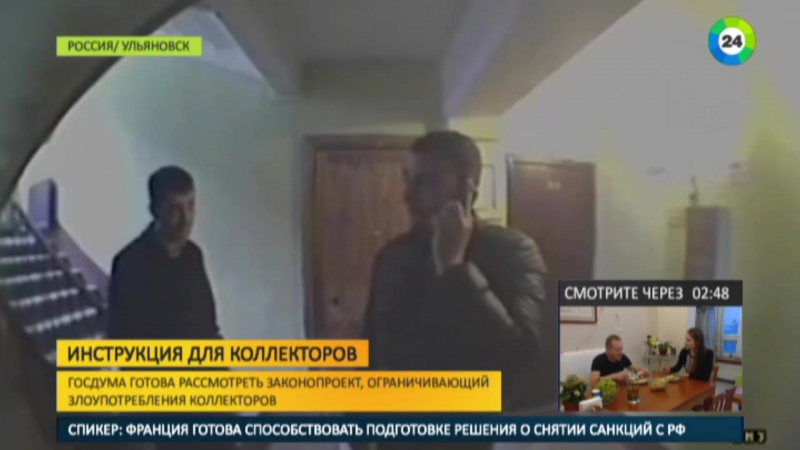 Долговой беспредел коллекторы ушли в рэкет, депутаты медлят