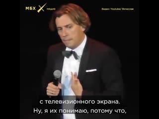 Максим галкин о цензуре на телевидении