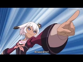 Шестой цербер / seisen cerberus ryuukoku no fatalites 5 серия (субтитры)