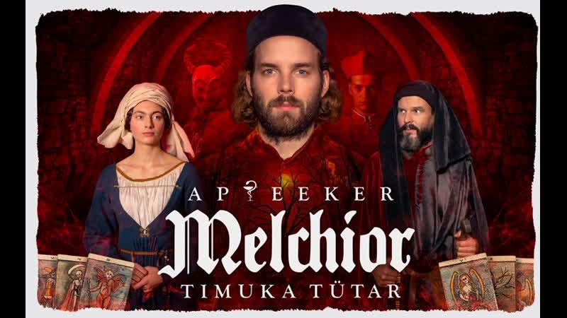 Аптекарь мельхиор дочь палача (2022) apteeker melchior timuka tütar (melchior the apothecary the executioner's daughter)