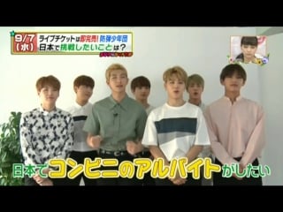 160910 bts @ ousama no brunch japan tv show