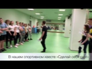 Walnut 3 мероприятие