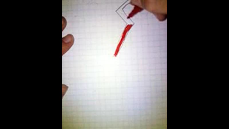 Рисую молнию