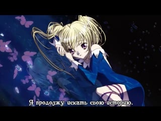 [shugo chara ost] utau hoshina (cv nana mizuki) meikyuu butterfly (rus sub)