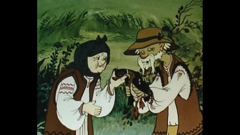 Хромая уточка