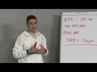 Финико чита conference livestream / how to make money / 8 december 3 p m / german