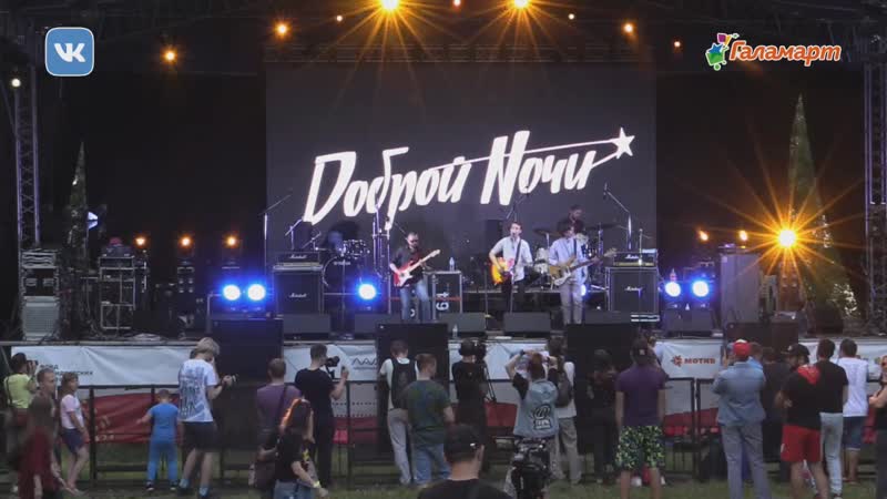 Dоброй nочи! текила виски (live at снр 2019)