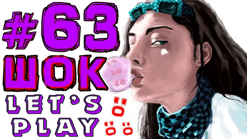 Lp #магический майнкрафт #63 скользкая девочка [full hd 1080p]