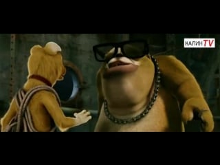 Romeo с обочины