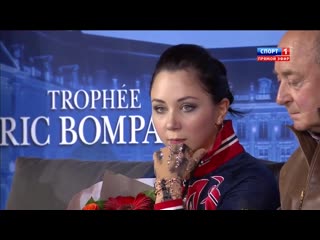 Елизавета туктамышева короткая программа trophеe eric bompard 2015